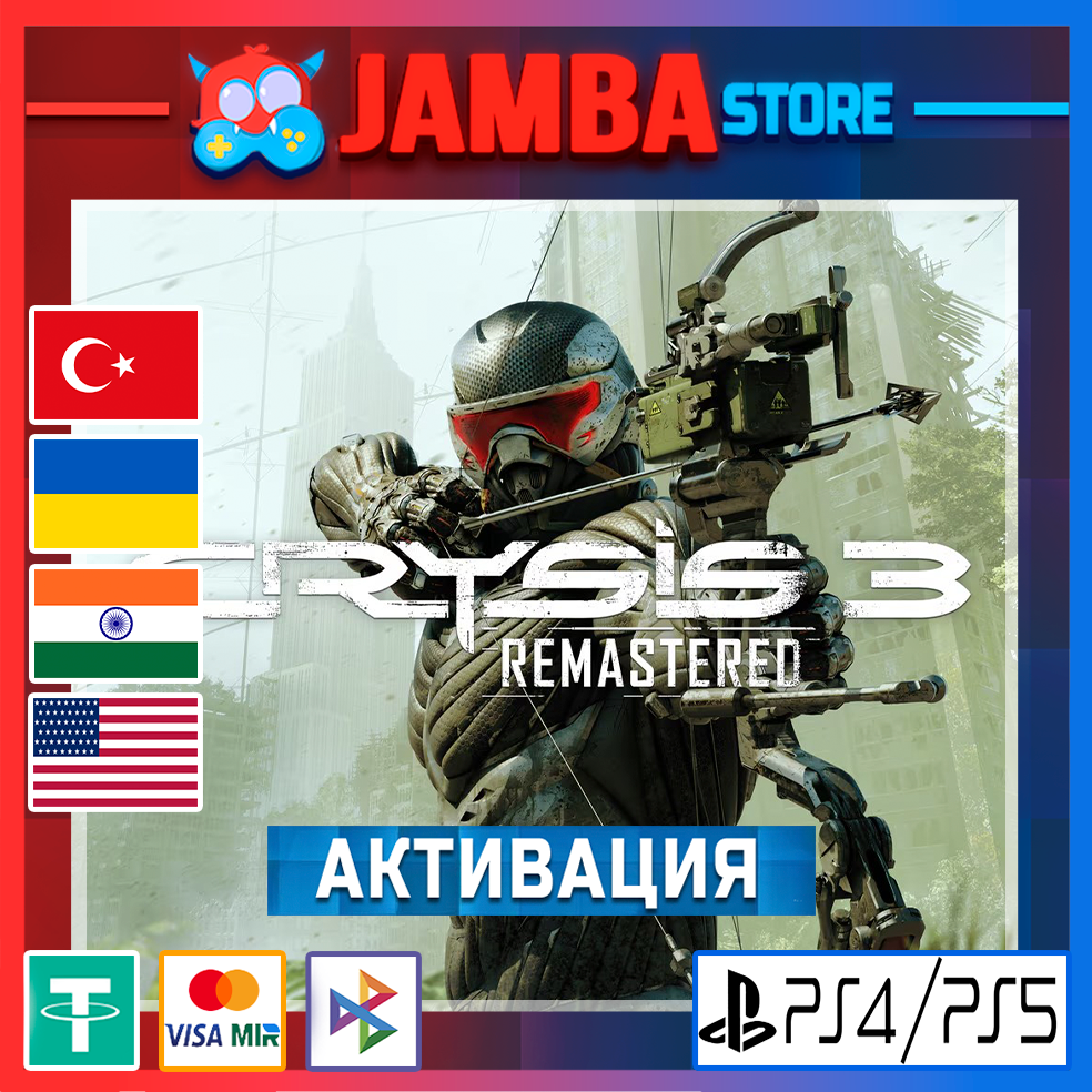 🌟Crysis 3 Remastered | PS4/PS5 | Выбор региона🌟