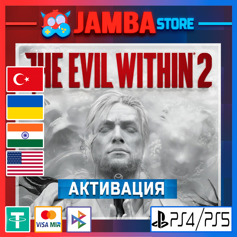 🌟The Evil Within 2 | PS4/PS5 | Выбор региона🌟