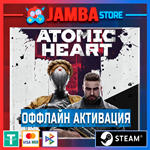 Atomic Heart Premium Edition | STEAM | OFFLINE⭐