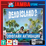 Dead Island 2 Gold Edition | EPIC GAMES | OFFLINE⭐