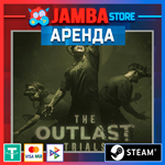 The Outlast Trials | АРЕНДА | STEAM | ONLINE⭐