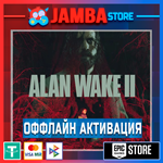 Alan Wake 2 Deluxe Edition | EPIC GAMES | OFFLINE⭐