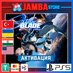 Stellar Blade | PS5 | Выбор региона