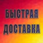 The First Descendant | КАЛИБРЫ | Playstation/Турция - изображение № 2