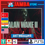 Alan Wake 2 | PS5 | Выбор региона