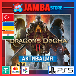 Dragon's Dogma 2 | PS5 | Выбор региона