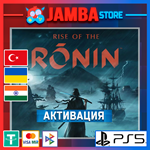 Rise of the Ronin | PS5 | Выбор региона