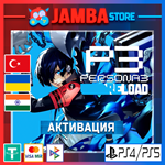 Persona 3 Reload | PS4/PS5 | Выбор региона