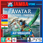 Avatar: Frontiers of Pandora | PS5 | Выбор региона