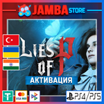 Lies of P | PS4/PS5 | Выбор региона