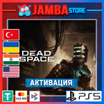 Dead Space (2023) | PS5 | Выбор региона