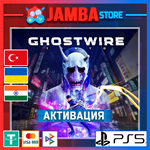 Ghostwire: Tokyo | PS5 | Выбор региона