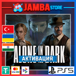 Alone in the Dark (2024) | PS5 | Выбор региона