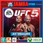 UFC 5 | Xbox Series X|S