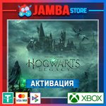 Hogwarts Legacy | Xbox One/Series X|S