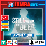 Still Wakes the Deep | PS5 | Выбор региона