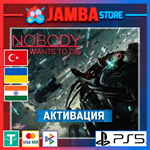 Nobody Wants to Die | PS5 | Выбор региона