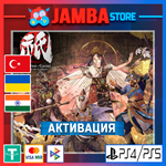 Kunitsu-Gami: Path of the Goddess | PS5 | Выбор региона