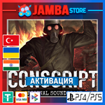 CONSCRIPT | PS4/PS5 | Выбор региона