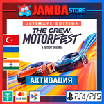 The Crew Motorfest | PS4/PS5 | Выбор региона