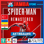 Marvel's Spider-Man Remastered | PS5 | Выбор региона
