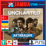 UNCHARTED: LoTC | PS5 | Выбор региона