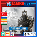 Mortal Shell | PS4/PS5 | Выбор региона