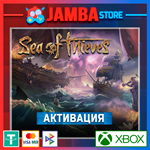 Sea of Thieves | Xbox One/Series X|S
