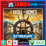 Skull & Bones | Xbox Series X|S