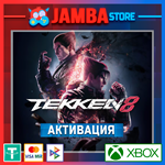 Tekken 8 | Xbox Series X|S
