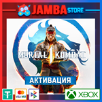 Mortal Kombat 1 | Xbox Series X|S