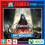 Remnant II | Xbox Series X|S
