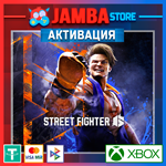 Street Fighter VI | Xbox Series X|S