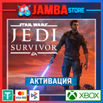 Star Wars Jedi: Survivor | Xbox Series X|S