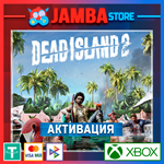 Dead Island 2 | Xbox One/Series X|S