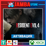 Resident Evil 4 - Remake | Xbox Series X|S