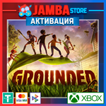 Grounded | Xbox One/Series X|S