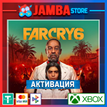Far Cry 6 | Xbox One/Series X|S