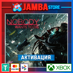 Nobody Wants to Die | Xbox Series X|S