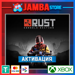 Rust Console Edition | Xbox One/Series X|S