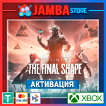 Destiny 2: The Final Shape | Series X|S | Турция