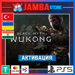 Black Myth: Wukong | PS5 | Выбор региона
