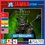Diablo® IV: Vessel of Hatred | PS5 | Выбор региона