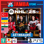 NHL 25 | PS5 | Выбор региона