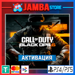 Call of Duty: Black Ops 6 | PS4/PS5 | Выбор региона
