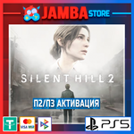 Silent Hill 2 Remake | П2 | PS5⭐
