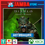 Diablo IV: Vessel of Hatred | Xbox One/Series X|S
