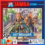 Romancing SaGa 2: RotS | PS4/PS5 | Выбор региона