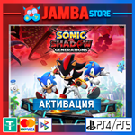 SONIC X SHADOW GENERATIONS | PS5 | Выбор региона