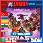Dragon Age: The Veilguard | PS5 | Выбор региона